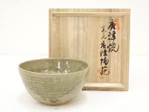 唐津焼　唐津陶苑造　茶碗（共箱）